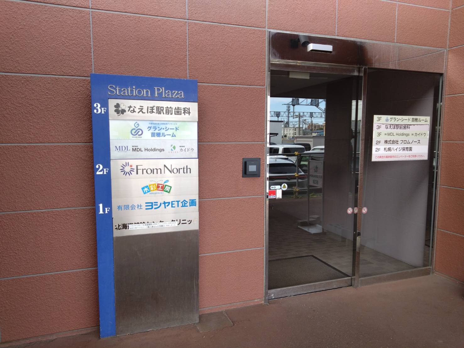 来年の販売に向けて、準備中です。